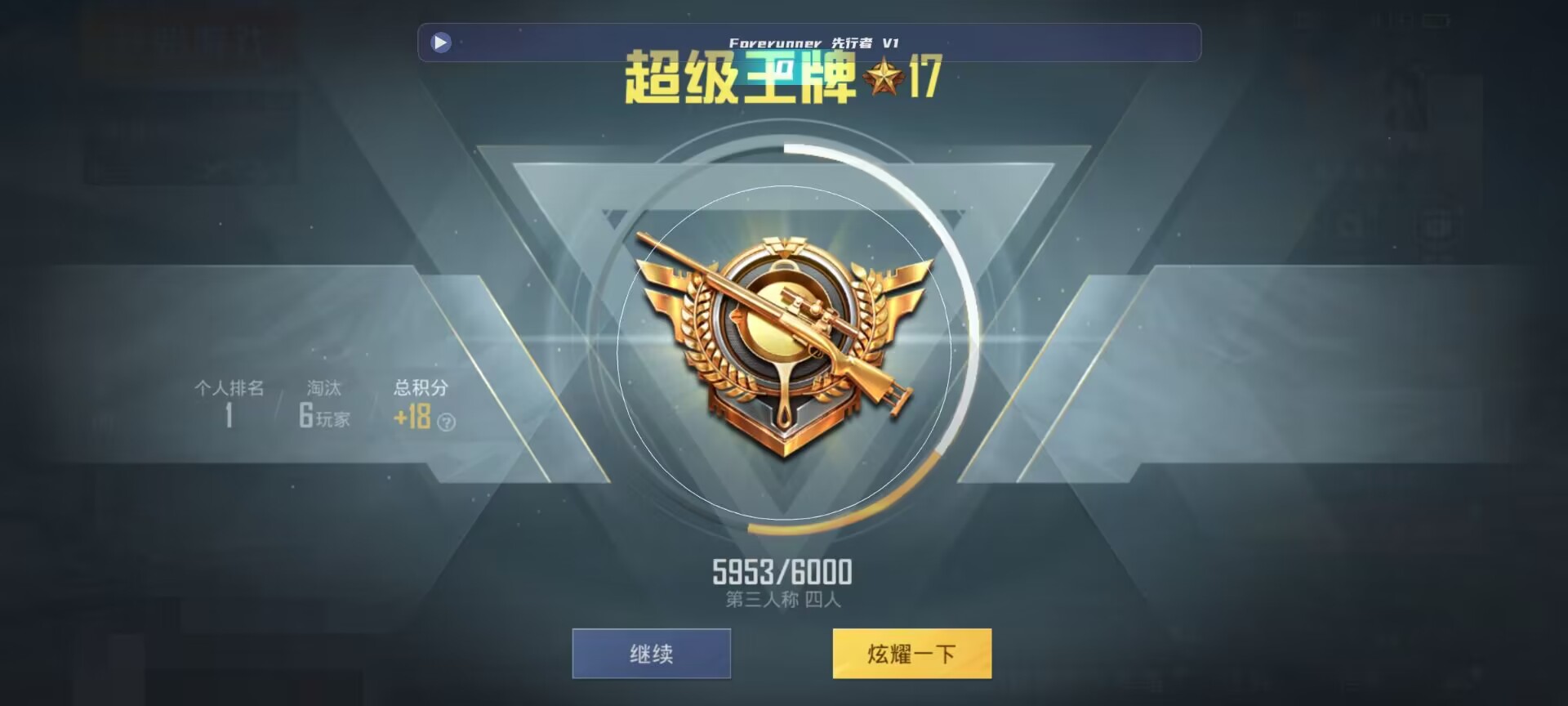 和平精英鸡腿辅助自瞄 - ��ƽ��Ӣ�ֿ����辅助预览图